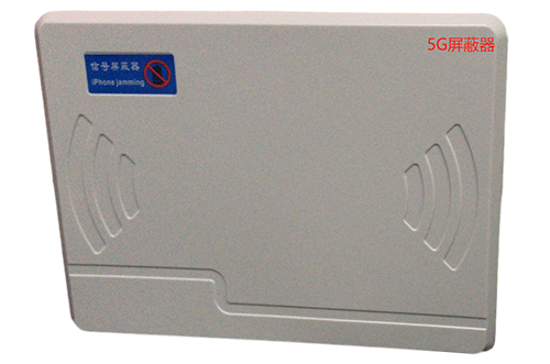 彭阳经济型移动通信干扰器7路
