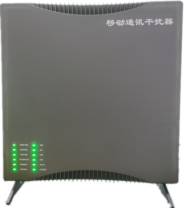  彭阳信令级放装型数字移动通信干扰器