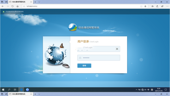  彭阳无线通信对讲调度网管系统