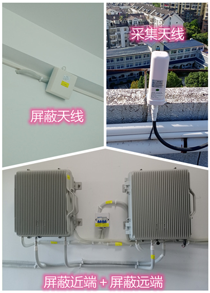  彭阳某检察院保密室屏蔽案例（数字信令级）