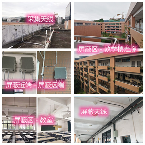  彭阳某中学考场屏蔽案例（数字信令级）
