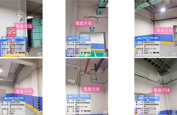  彭阳污水处理净水厂地下箱体覆盖案例